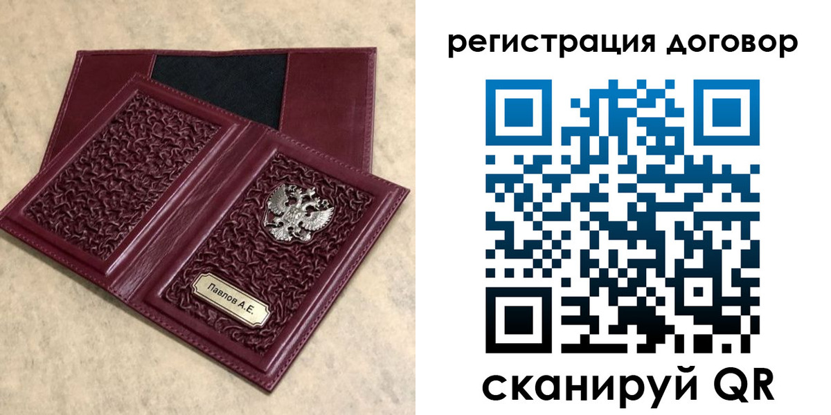 регистрация для школы в Апшеронске