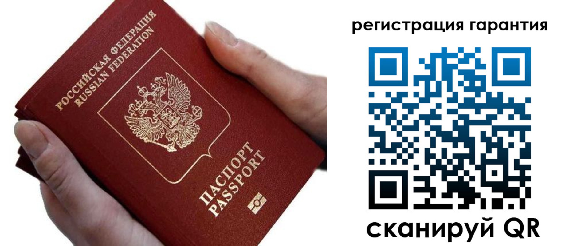 прописка ребенка в Апшеронске