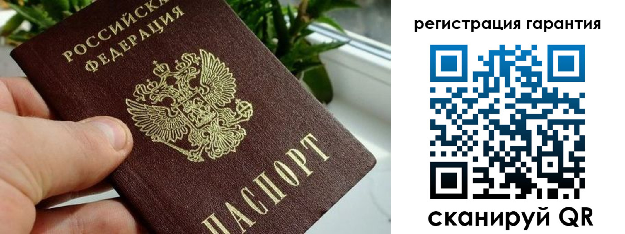 временная регистрация надежно в Апшеронске